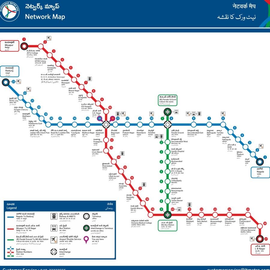 Rail Network